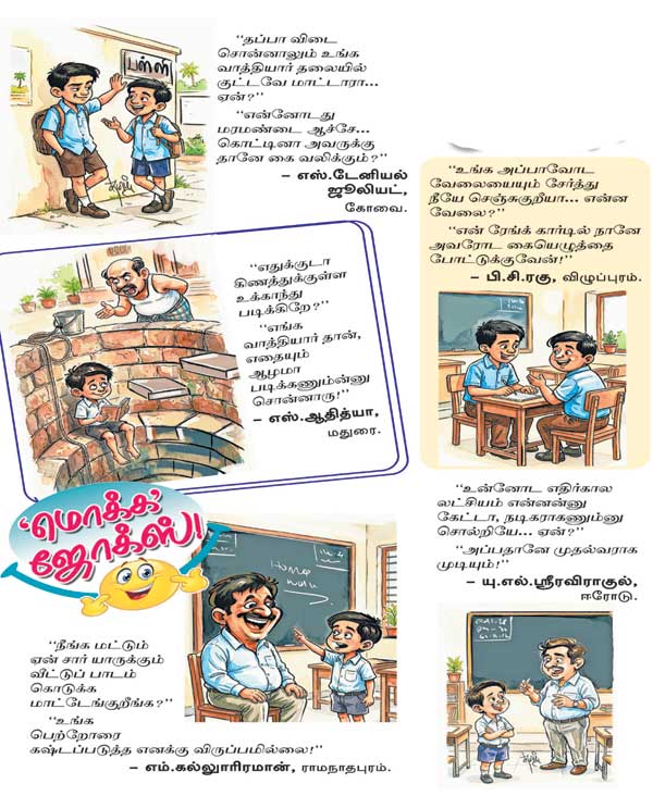 Latest Tamil News