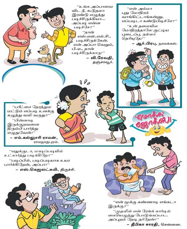 Latest Tamil News