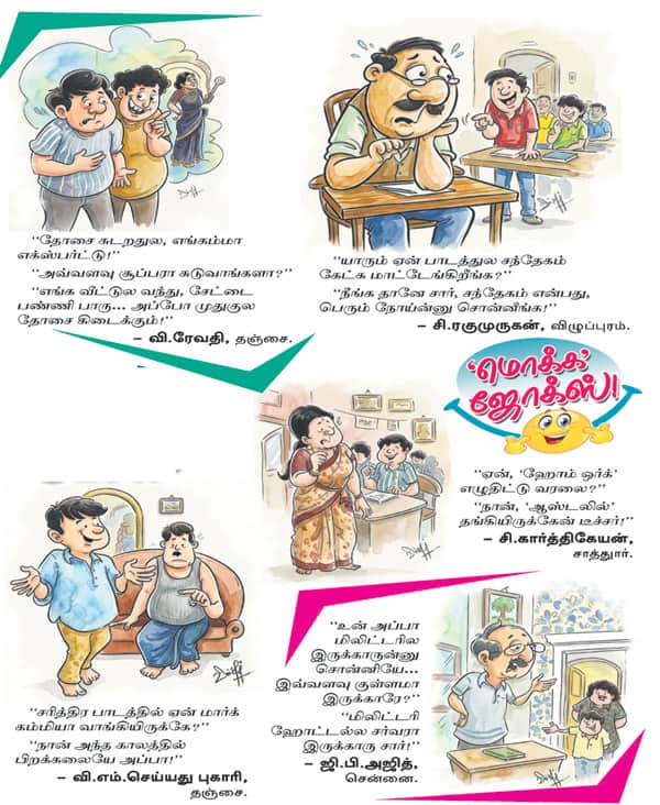 Latest Tamil News