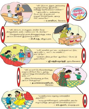 மொக்க ஜோக்ஸ்!