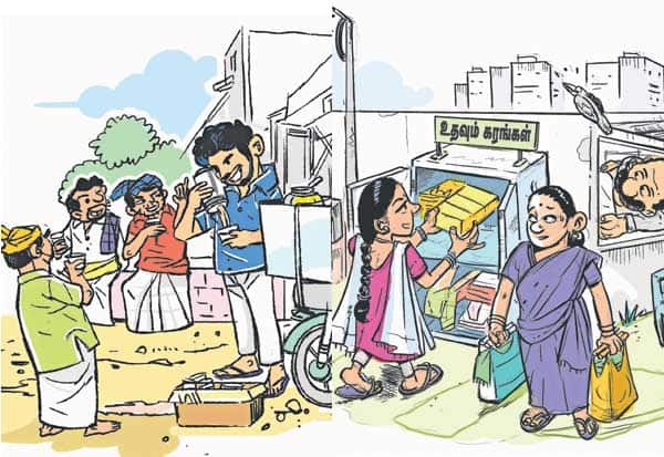 Latest Tamil News