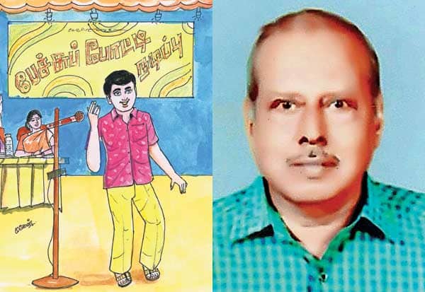 Latest Tamil News