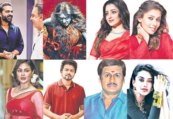 Latest Tamil News