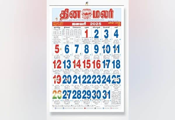 Latest Tamil News