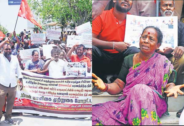Latest Tamil News