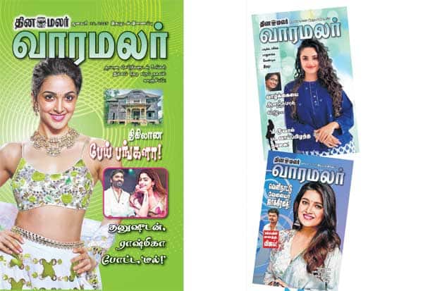 Latest Tamil News