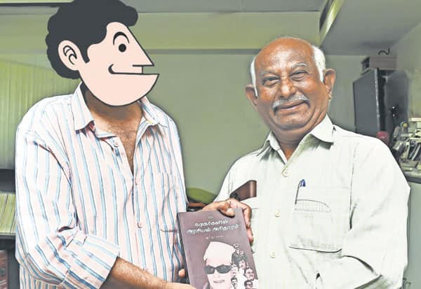 Latest Tamil News