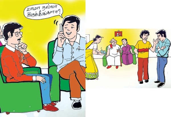 Latest Tamil News