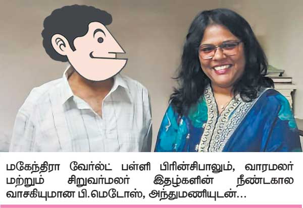Latest Tamil News