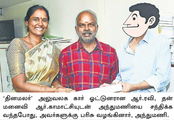 Latest Tamil News