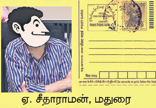 Latest Tamil News