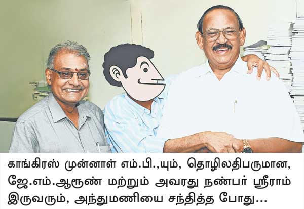 Latest Tamil News