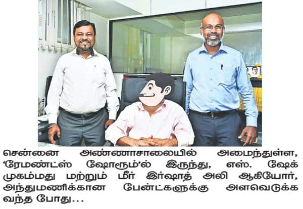 Latest Tamil News