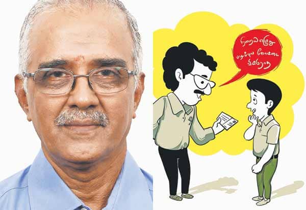 Latest Tamil News