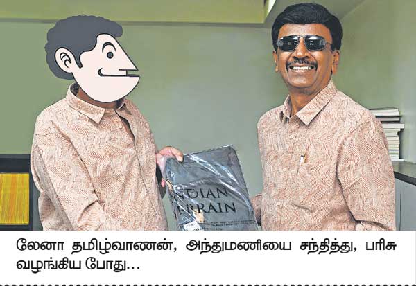 Latest Tamil News