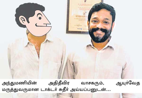 Latest Tamil News