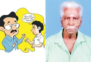 குரு பக்தி!