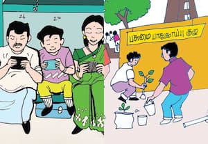 இது உங்கள் இடம்!