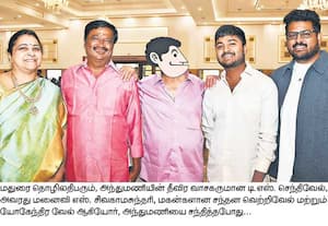 அந்துமணி பா.கே.ப.,