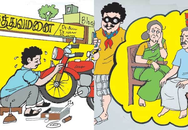 Latest Tamil News
