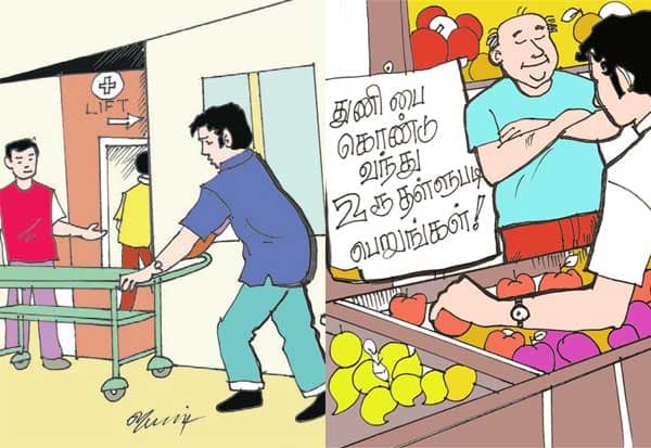 Latest Tamil News