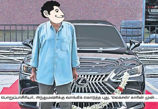 Latest Tamil News