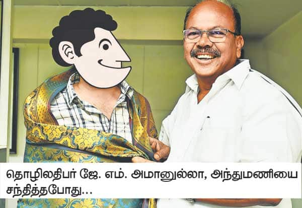 Latest Tamil News