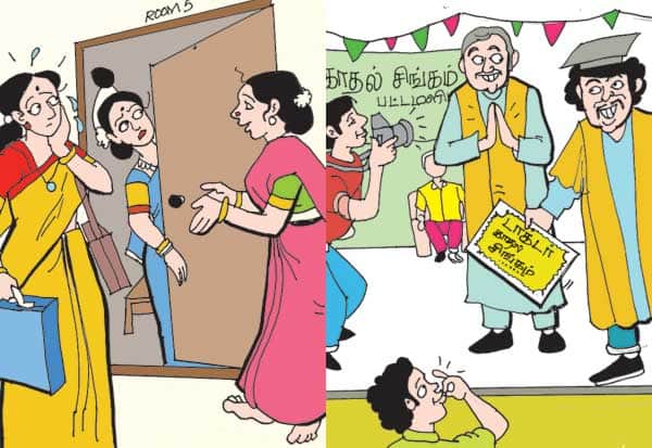 Latest Tamil News
