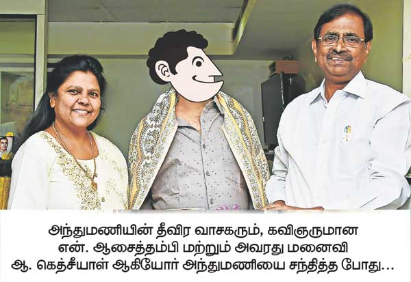 Latest Tamil News
