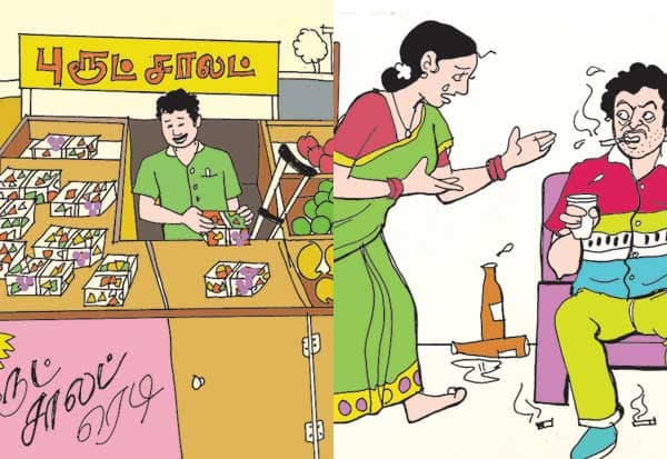 Latest Tamil News