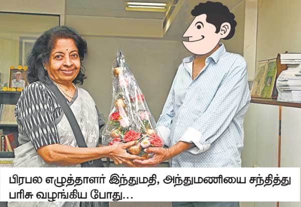 Latest Tamil News