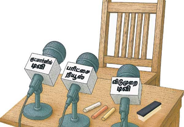 Latest Tamil News