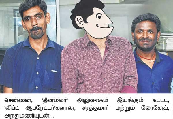 Latest Tamil News