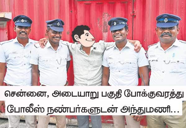 Latest Tamil News
