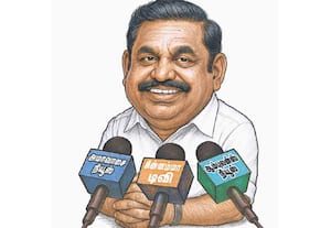 ஏழரை கேள்விகள்!