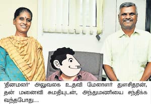 அந்துமணி பா.கே.ப.,