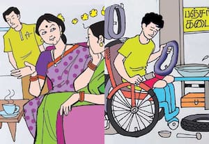 இது உங்கள் இடம்!