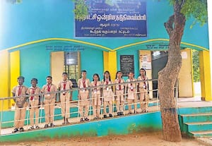 ஒரு பள்ளி பெருமை கோரிக்கை