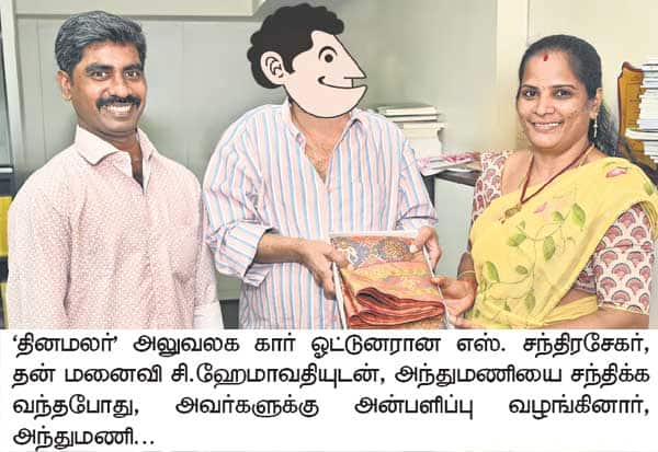 Latest Tamil News