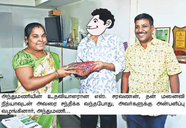 Latest Tamil News