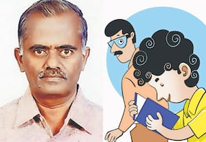 தொட்டில் பழக்கம்!
