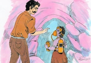 வினோத தீவு! (12)