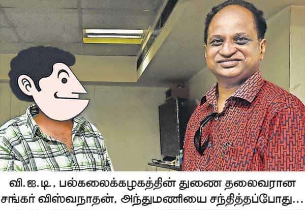 Latest Tamil News