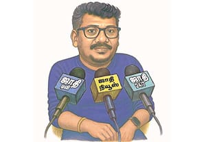 ஏழரை கேள்விகள்