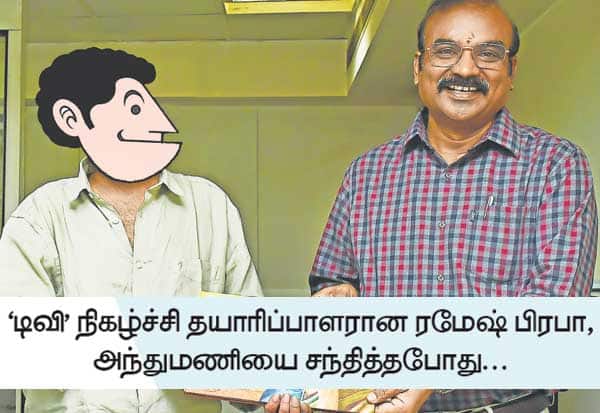 Latest Tamil News