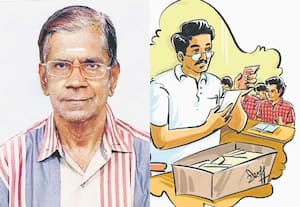 காணாமல் போன பணம்!