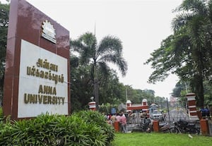 அழைக்கிறது அண்ணா பல்கலை