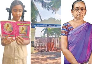 ஒரு பள்ளி ஒரு பெருமை ஒரு கோரிக்கை