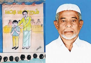 ஜனநாயக தீர்ப்பு!