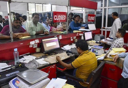 வங்கியில் அதிகாரி பணி